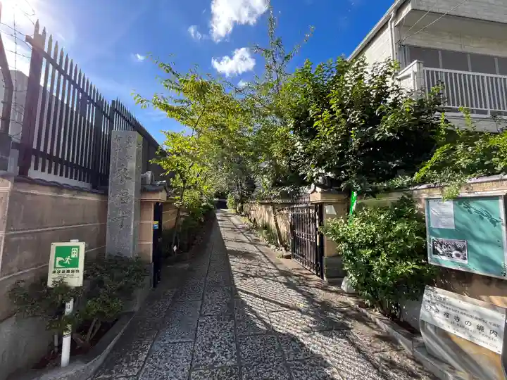 来福寺(東京都)