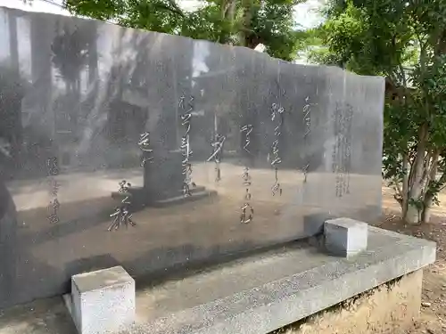 小野神社(東京都)