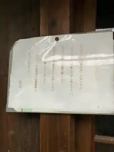 観音堂(大阪府)