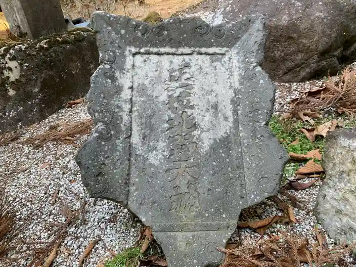 北野天神社のその他建物
