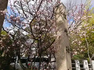 豊崎神社のその他建物