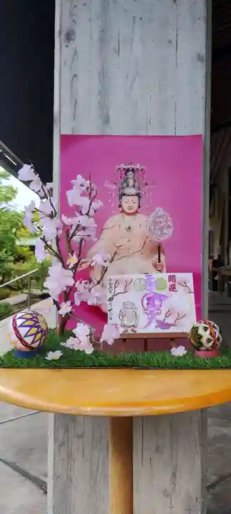 伊勢の国 四天王寺(三重県)