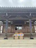 洞昌院(神奈川県)