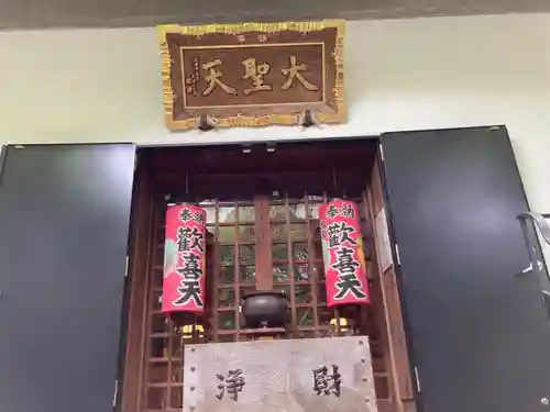 宝戒寺のその他建物