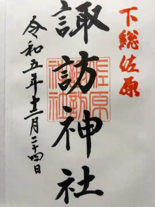直書き500円です