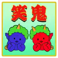 潮音院(福井県)