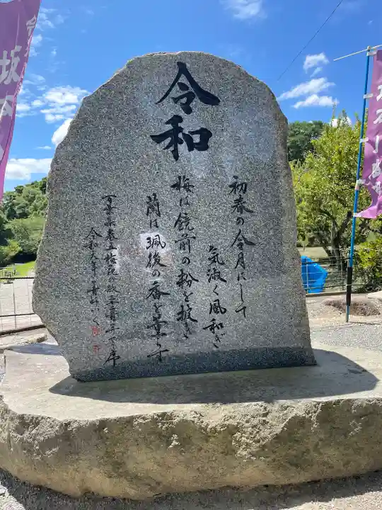 坂本八幡宮のその他建物