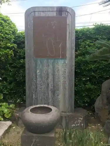 九品寺のその他建物