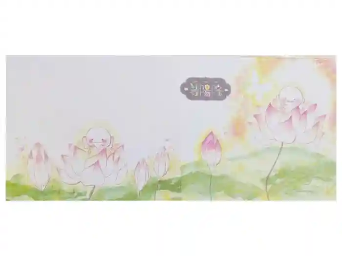 尊陽院の御朱印帳