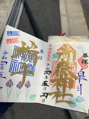 普段は書き置きみたいなので手書き希望はサイトで確認必須！