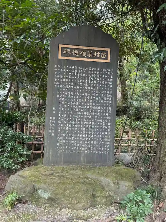 赤坂氷川神社(東京都)