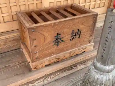 一色神社(茨城県)