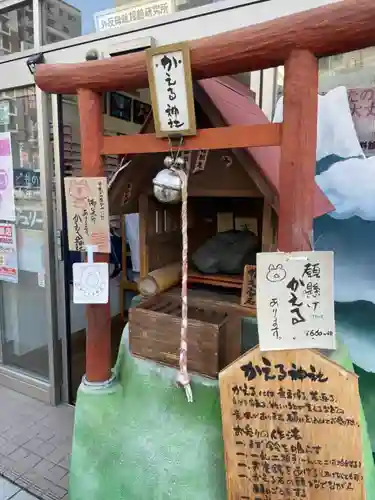 かえる神社の鳥居