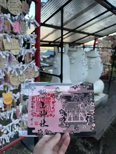 櫻田山神社(宮城県)