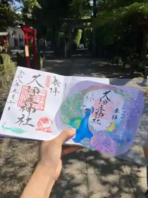 岩槻久伊豆神社の御朱印