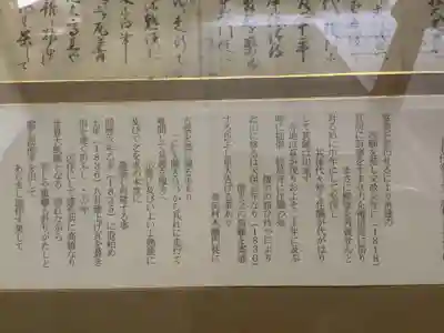 菊泉院(愛知県)