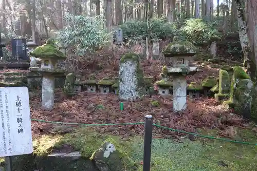宝積山光前寺(長野県)