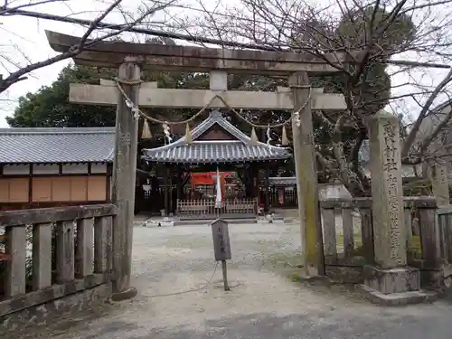 和爾坐赤阪比古神社の鳥居