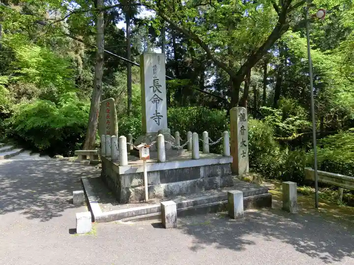 長命寺のその他建物