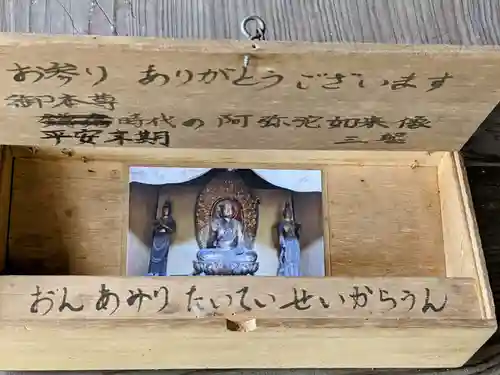 大山祇神社奥の院 生樹の御門(愛媛県)