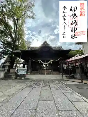 伊勢崎神社(群馬県)