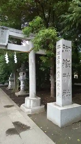 日枝神社水天宮のその他建物