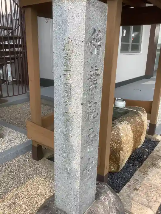 少林寺のその他建物