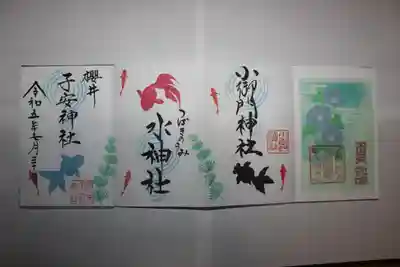 小御門神社(千葉県)