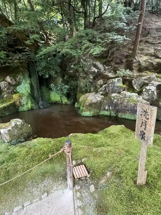慈照寺(慈照禅寺・銀閣寺)(京都府)
