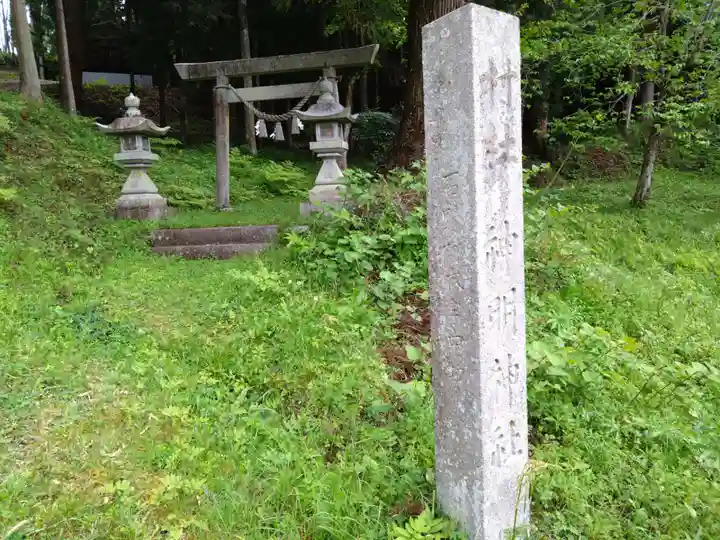 神明神社(愛知県)