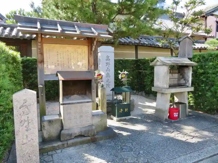 東寺(教王護国寺)のその他建物