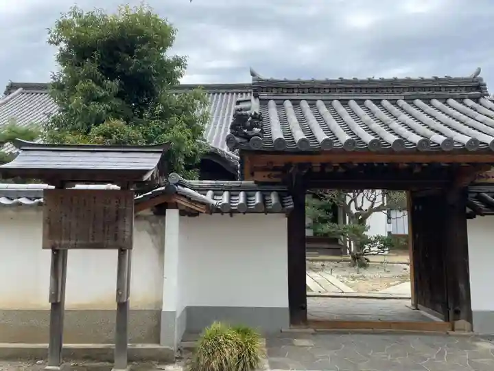 斑鳩寺(兵庫県)