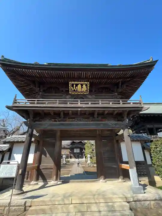 弘経寺(茨城県)