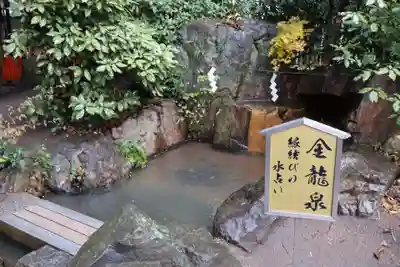 生田神社(兵庫県)