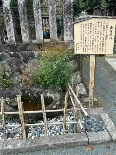 御霊神社(兵庫県)