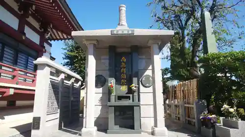 圓福寺のその他建物