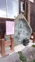 観音寺の仏像