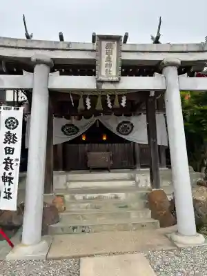 猿田彦神社の{uncategorized: "未分類", other: "その他", undefined: "問題あり", building: "その他建物", grave: "お墓", sacred_gate: "鳥居", guardian: "狛犬", statue: "像", buddha: "仏像", history: "歴史", nature: "自然", garden: "庭園", animal: "動物", pagoda: "塔", temizu: "手水舎", mountain_gate: "山門・神門", sanctuary: "本殿・本堂", subordinate: "末社・摂社", art: "芸術", scenery: "景色", jizo: "地蔵", ema: "絵馬", goshuin: "御朱印", omikuji: "おみくじ", items: "授与品その他", amulet: "お守り", goshuincho: "御朱印帳", eats: "食事", festival: "お祭り", votive_dance: "神楽", shichigosan: "七五三参", wedding: "結婚式", experience: "体験その他", initially: "初詣", around: "周辺", anti_infection: "感染症対策"}