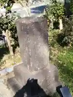 般若院(神奈川県)