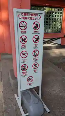 住吉大社のその他建物