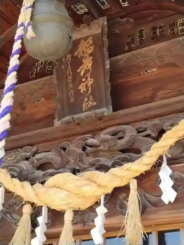 稲荷神社（湯野）(福島県)