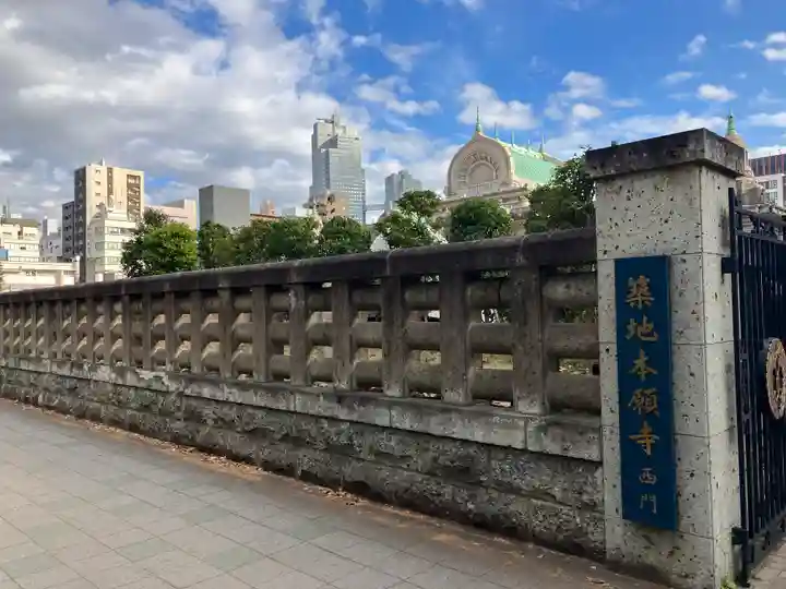 築地本願寺(本願寺築地別院)(東京都)