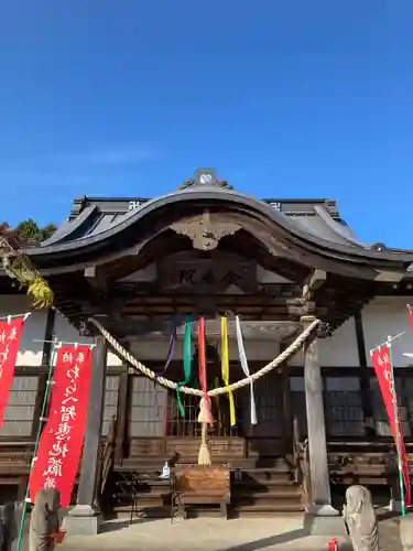 金乗院(那須波切不動尊) (栃木県)
