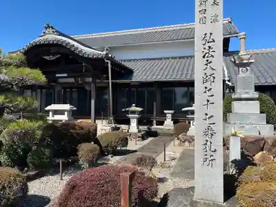 清閑寺(岐阜県)