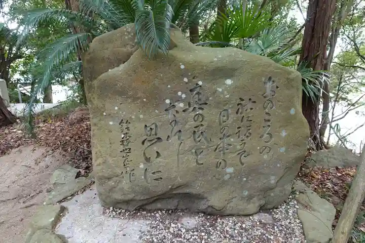 自凝島神社のその他建物