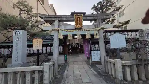 文子天満宮(京都府)
