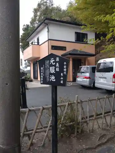 鏡神社(滋賀県)