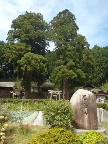 昌全寺(愛知県)