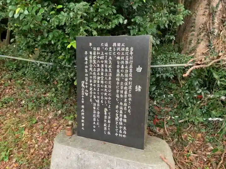 廣福寺(千葉県)