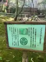 祇王寺の{uncategorized: "未分類", other: "その他", undefined: "問題あり", building: "その他建物", grave: "お墓", sacred_gate: "鳥居", guardian: "狛犬", statue: "像", buddha: "仏像", history: "歴史", nature: "自然", garden: "庭園", animal: "動物", pagoda: "塔", temizu: "手水舎", mountain_gate: "山門・神門", sanctuary: "本殿・本堂", subordinate: "末社・摂社", art: "芸術", scenery: "景色", jizo: "地蔵", ema: "絵馬", goshuin: "御朱印", omikuji: "おみくじ", items: "授与品その他", amulet: "お守り", goshuincho: "御朱印帳", eats: "食事", festival: "お祭り", votive_dance: "神楽", shichigosan: "七五三参", wedding: "結婚式", experience: "体験その他", initially: "初詣", around: "周辺", anti_infection: "感染症対策"}